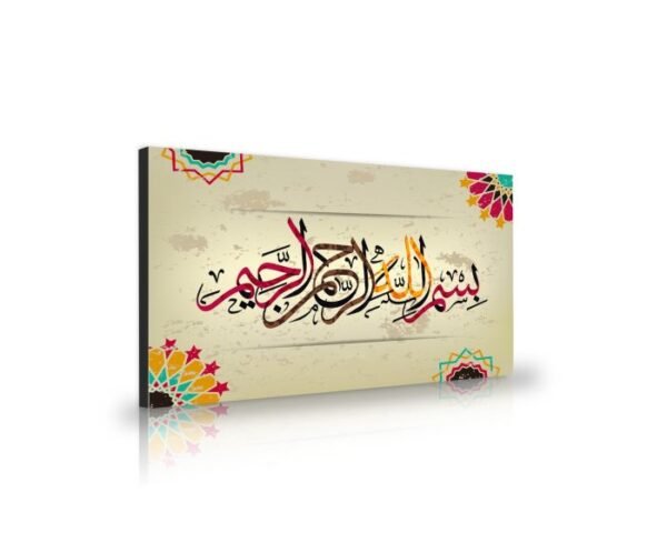 Tableau décoratif Bismillah calligraphy L 100 x H 60